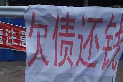会宁催款公司